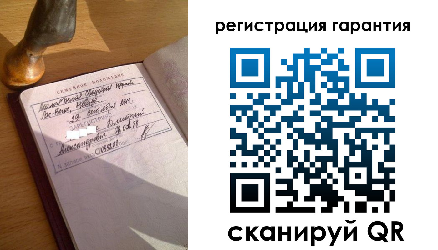 прописка для работы в Куртамыше