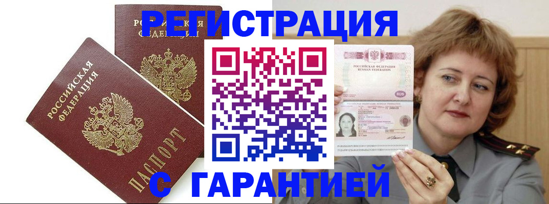 регистрация для школы в Куртамыше